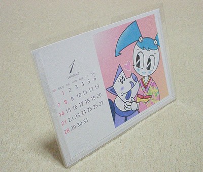 完成例