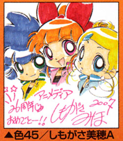 色紙PPGZ