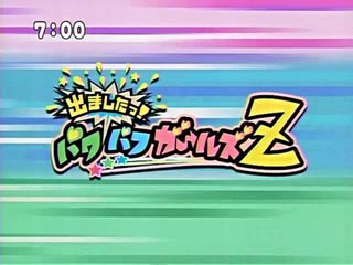 New OP